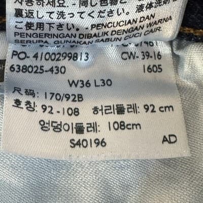 Levis 501 Jeans Mens 36x30 Blue Button Fly Straight Leg Denim Made Poland - Thumbnail 8