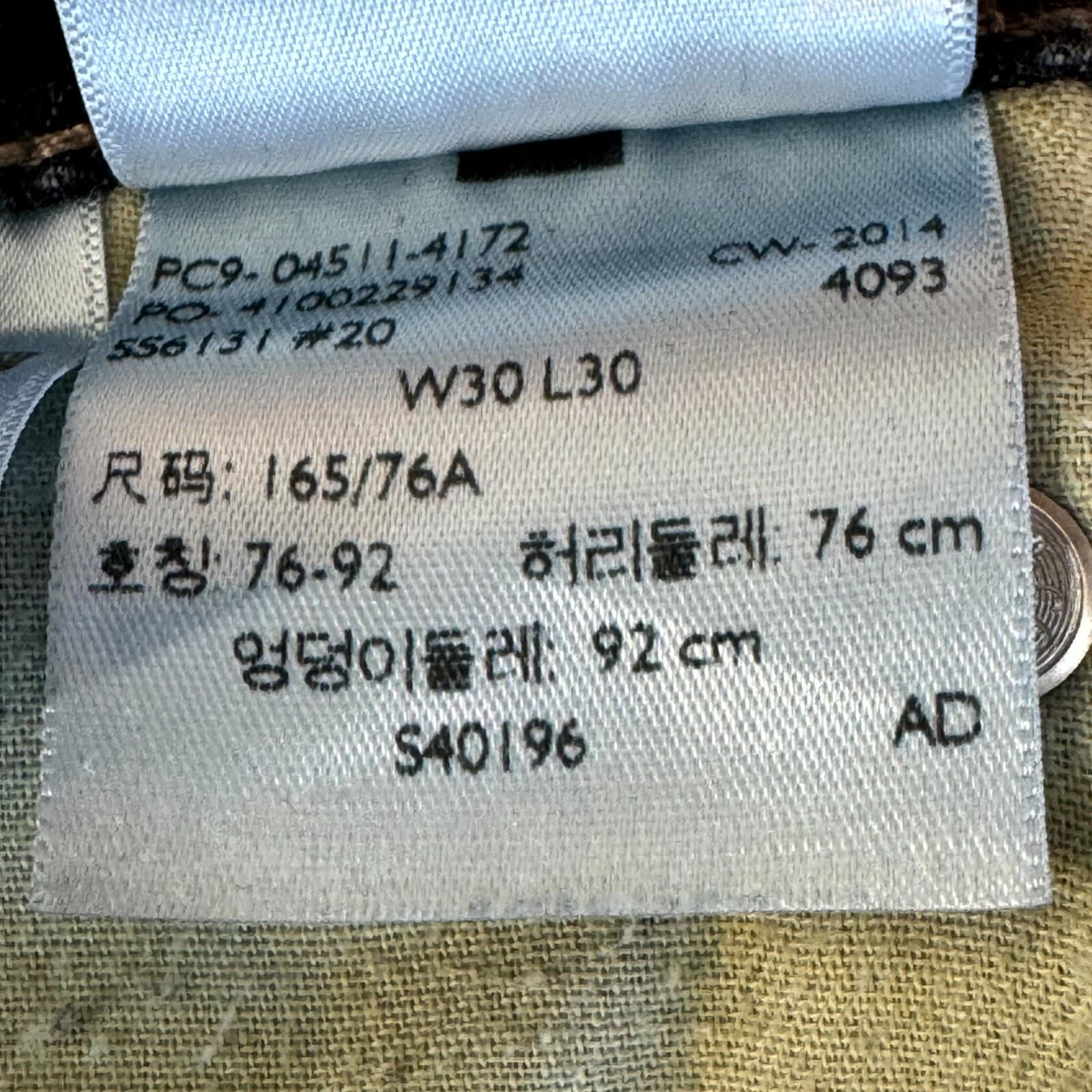 Levis 511 Jeans Mens 30x30 Blue Denim Slim Straight Stretch Mid Rise - Thumbnail 7