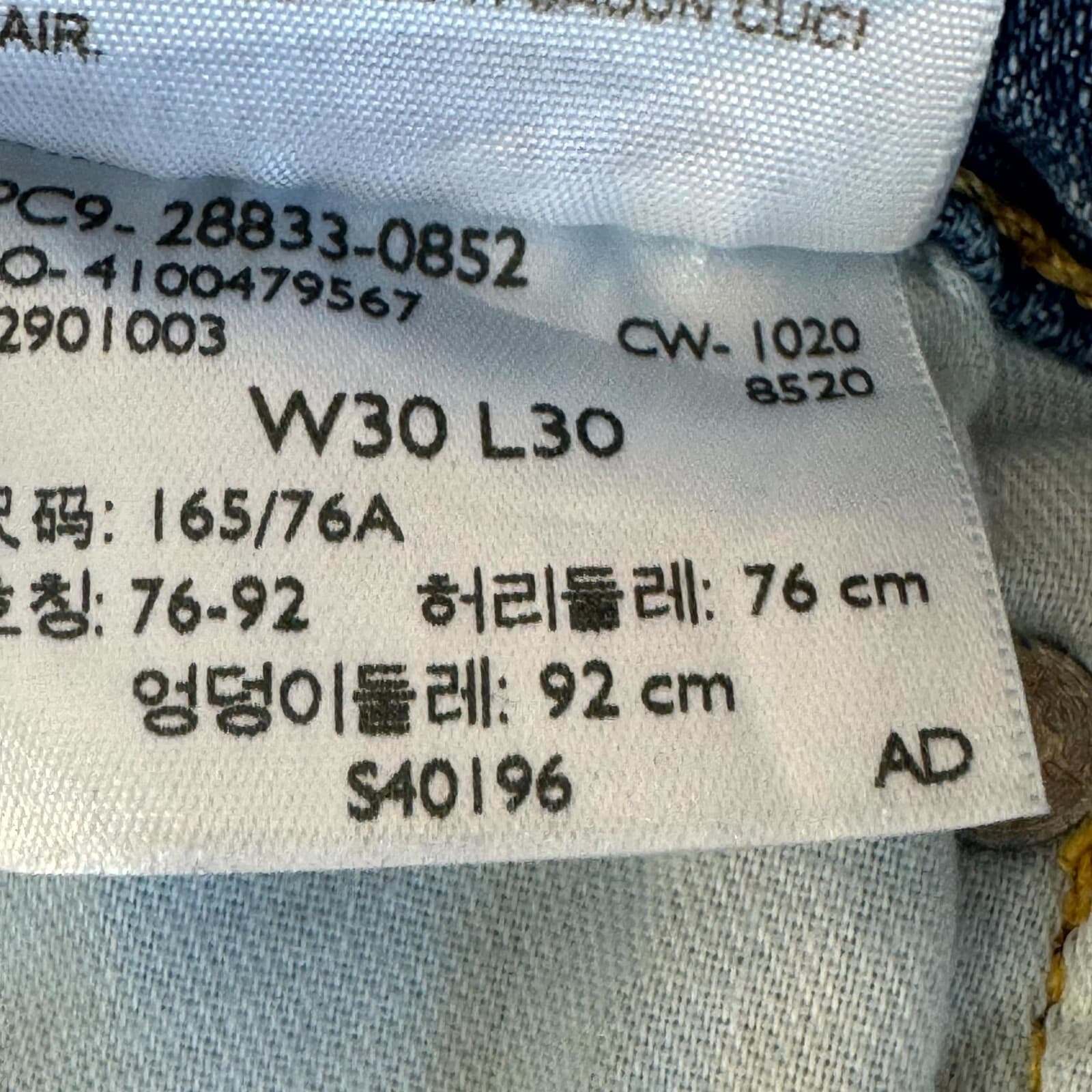 Levis 512 Jeans Mens 30x30 Blue Denim Stretch Slim Tapered Distressed - Thumbnail 13