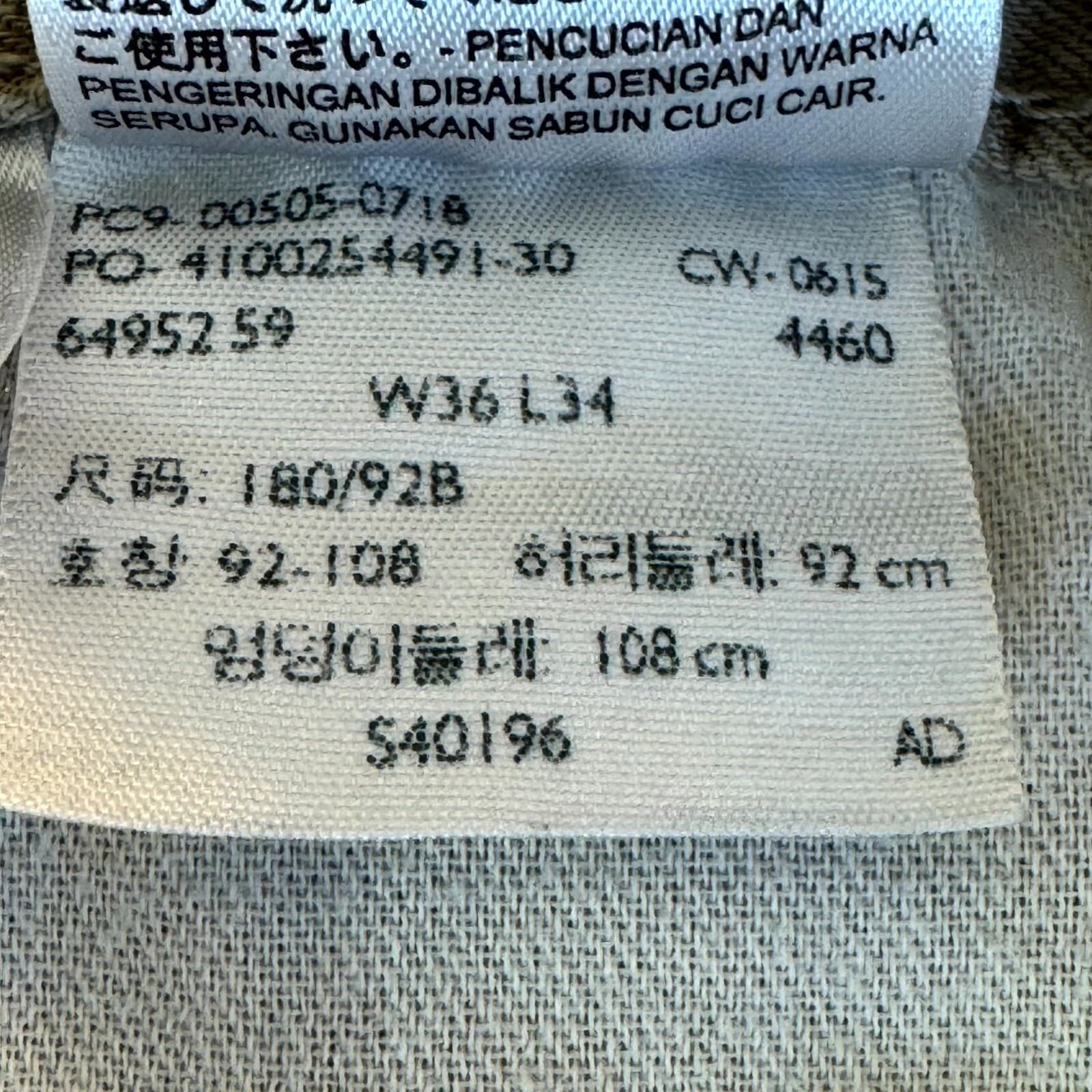 Levis 505 Jeans Mens 36x34 Beige Denim Regular Fit Straight Leg Khaki - Thumbnail 10