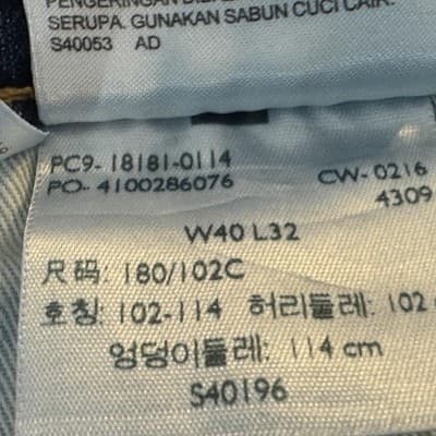 Levis 541 Jeans Mens 40x31 (40x32) Blue Athletic Taper Stretch Denim Whiskered - Thumbnail 10