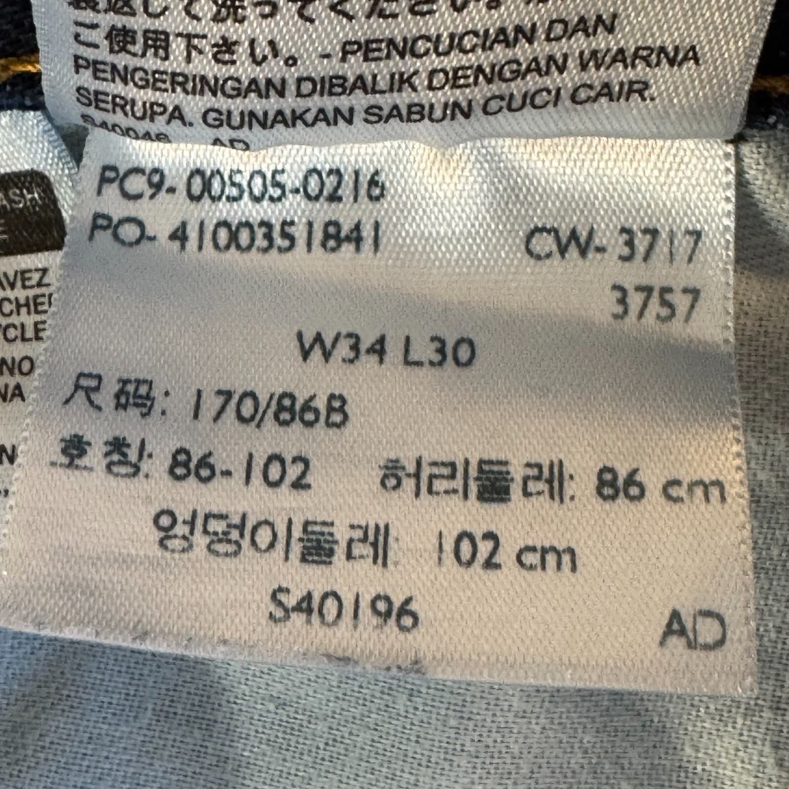 Levi’s 505 Mens Jeans 34x30 Blue Denim Stretch Mid Rise Straight Leg - Thumbnail 10