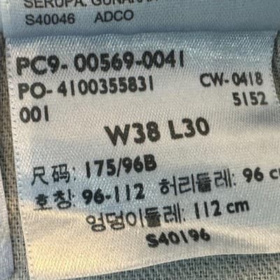 Levis 569 Jeans Mens 40x29 (38x30) Blue Medium Wash Relaxed Straight Denim - Thumbnail 8