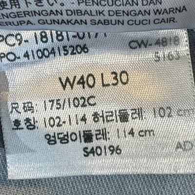 Levis 541 Jeans Mens 40x30 Blue Stretch Denim Athletic Fit Mid Rise Tapered - Thumbnail 7