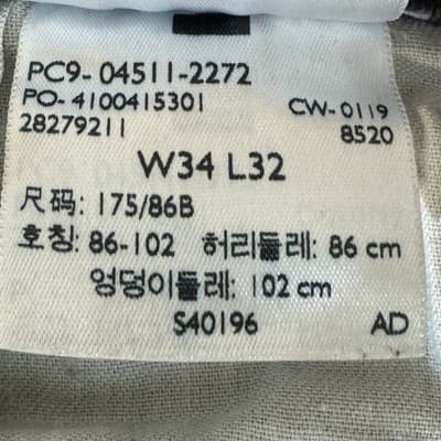 Levis 511 Jeans Mens 34x32 Gray Slim Fit Stretch Tapered Leg Denim Pants Zip Fly - Thumbnail 9