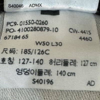 Levis 550 Jeans Mens 50x30 Black Relaxed Fit Tapered Leg Denim Pants 100% Cotton - Thumbnail 7