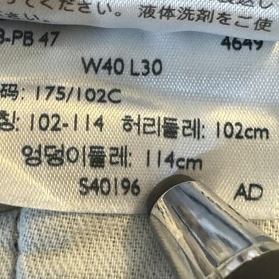 Levis 505 Jeans Mens 40x30 Blue Straight Leg Denim Zip Fly Classic Fit - Thumbnail 7