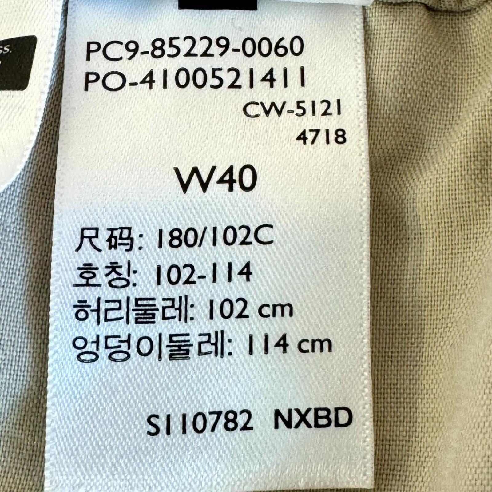 Levi's Mens XX Chino Shorts 40 Beige Stretch Taper Fit Mid-Rise Flat Front - Thumbnail 8