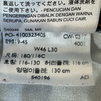 Levis 559 Jeans Mens 44x30 Blue Denim Relaxed Straight Fit Zip Fly 5 Pocket - Thumbnail 9