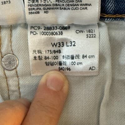 Levis 512 Jeans Mens 33x29 Light Wash Blue Tapered Stretch Zip Fly Denim - Thumbnail 13