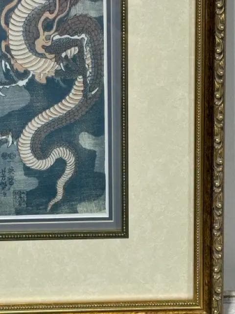 Twin Dragons by Yoshitsuya Utagawa Framed Print - Thumbnail 2