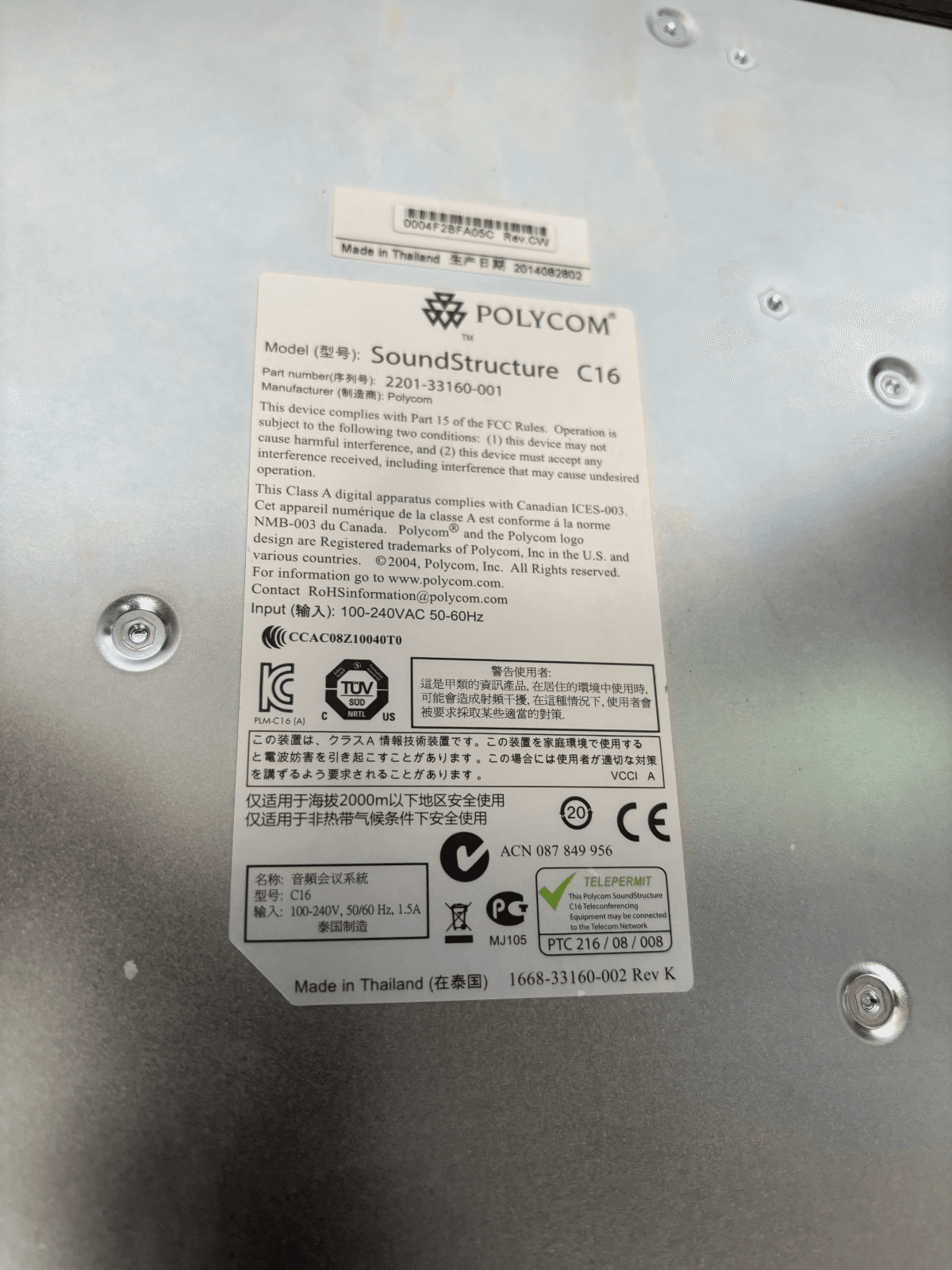 Polycom SoundStructure C16 Video Conference System 2201-33160-001 - Thumbnail 3