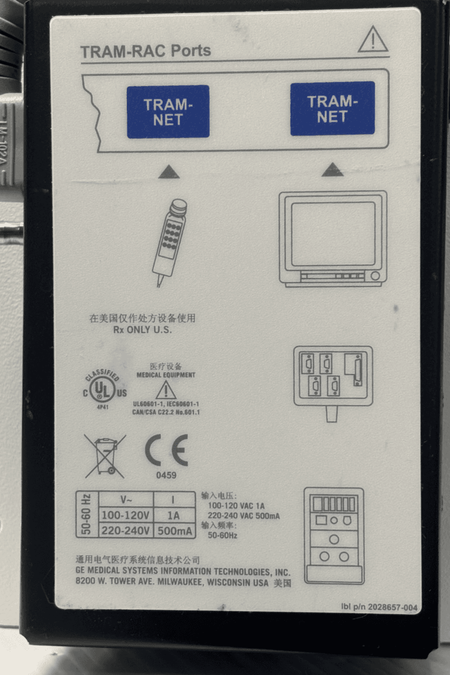 TRAM-RAC 4C turns on unknown working conditions - Thumbnail 5