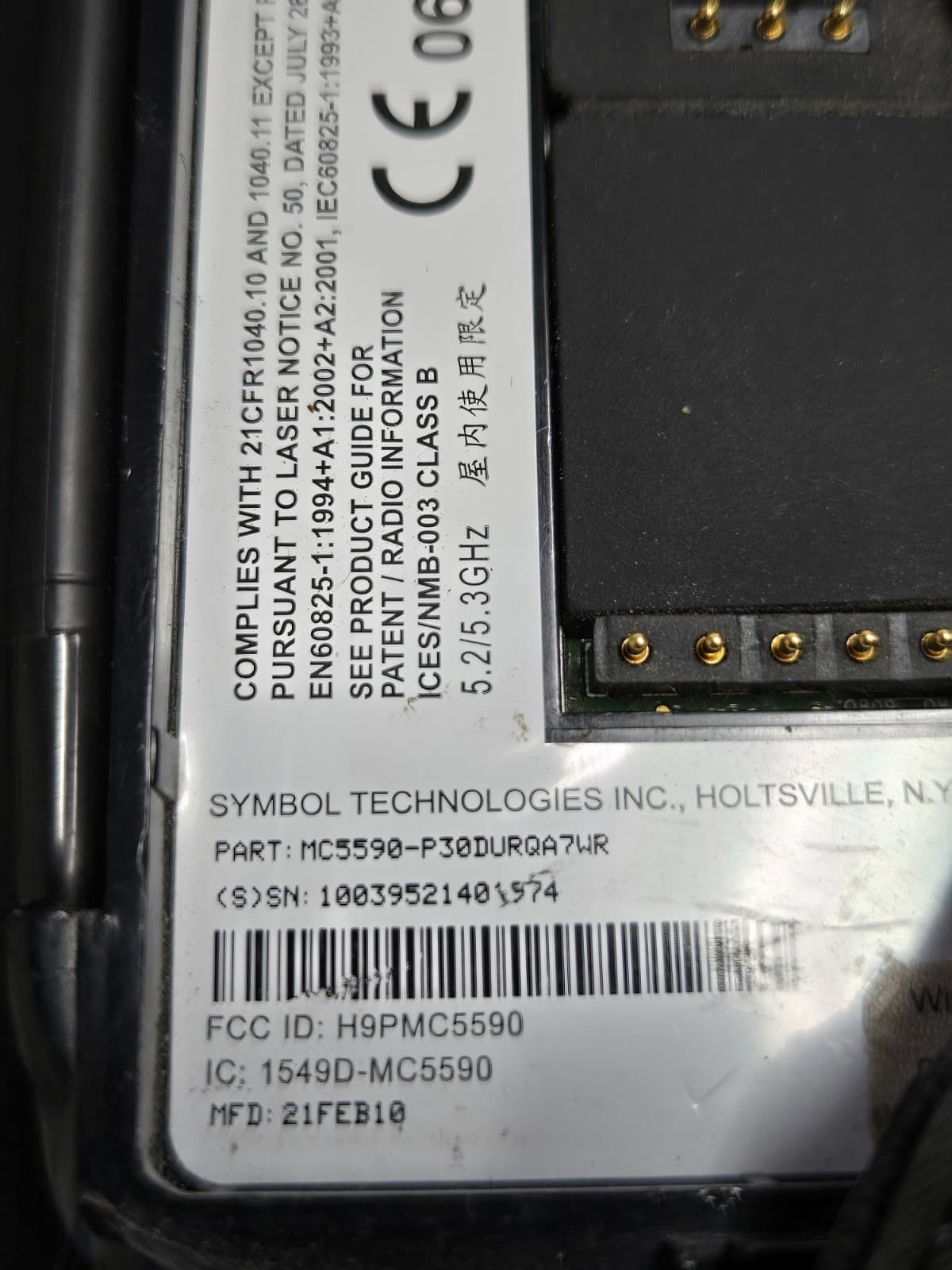 Lot of 49 MC5590 Hand Held Scanner MC5590-P0DURQA7WR - Thumbnail 5