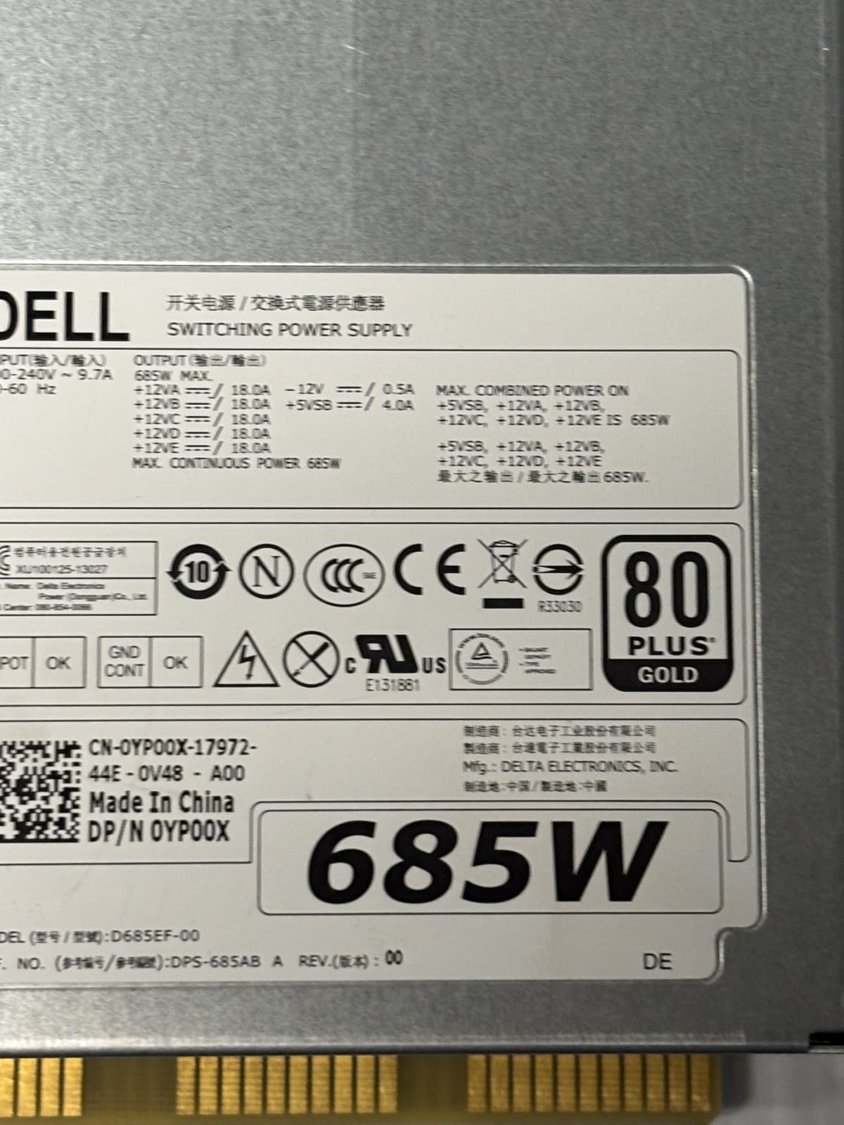 DELL 685w d685ef-00 switching power supply - Thumbnail 2