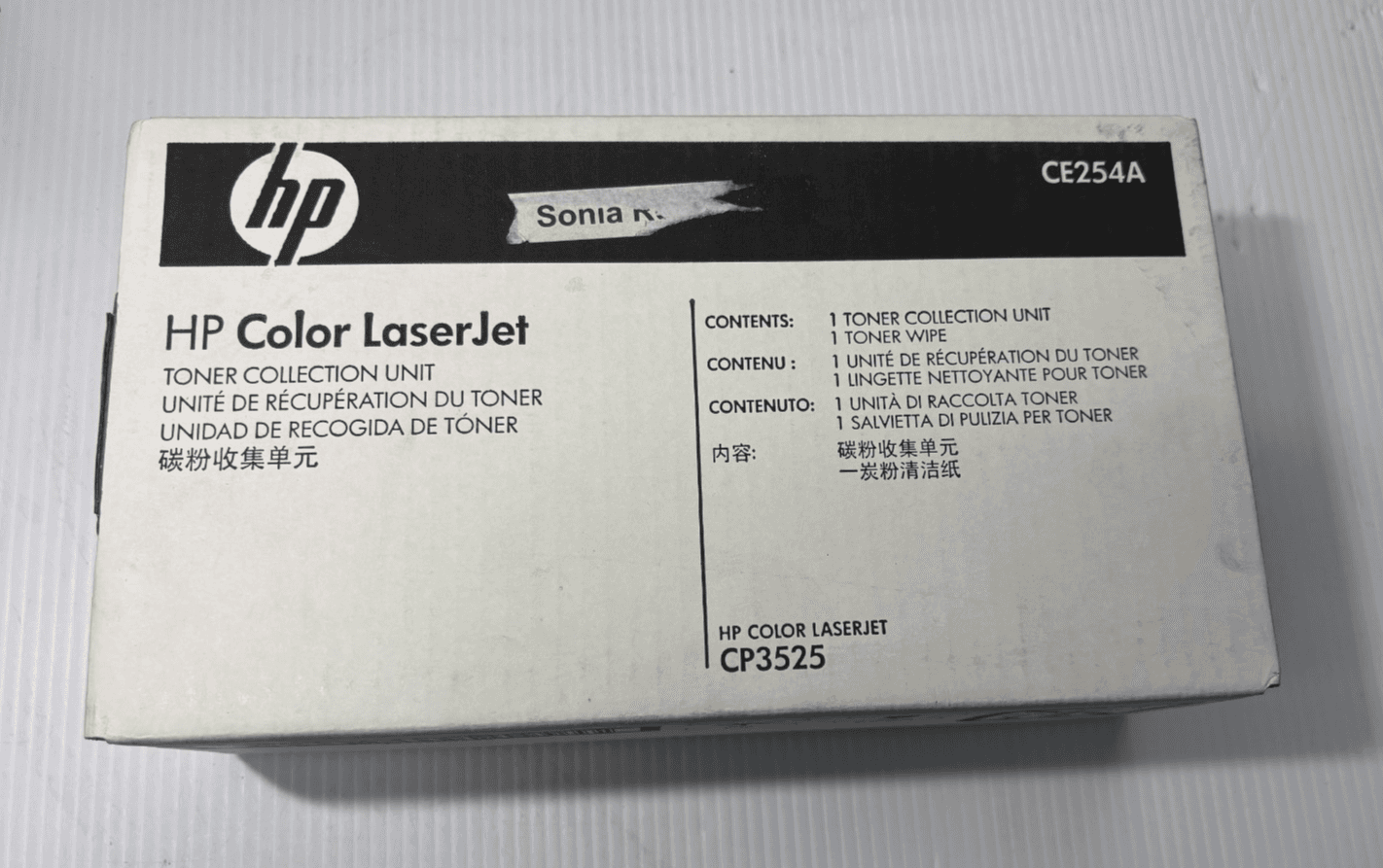 Genuine HP CE254A Toner Collection Unit for CP3525 Color LaserJet NEW in Box - Image 1