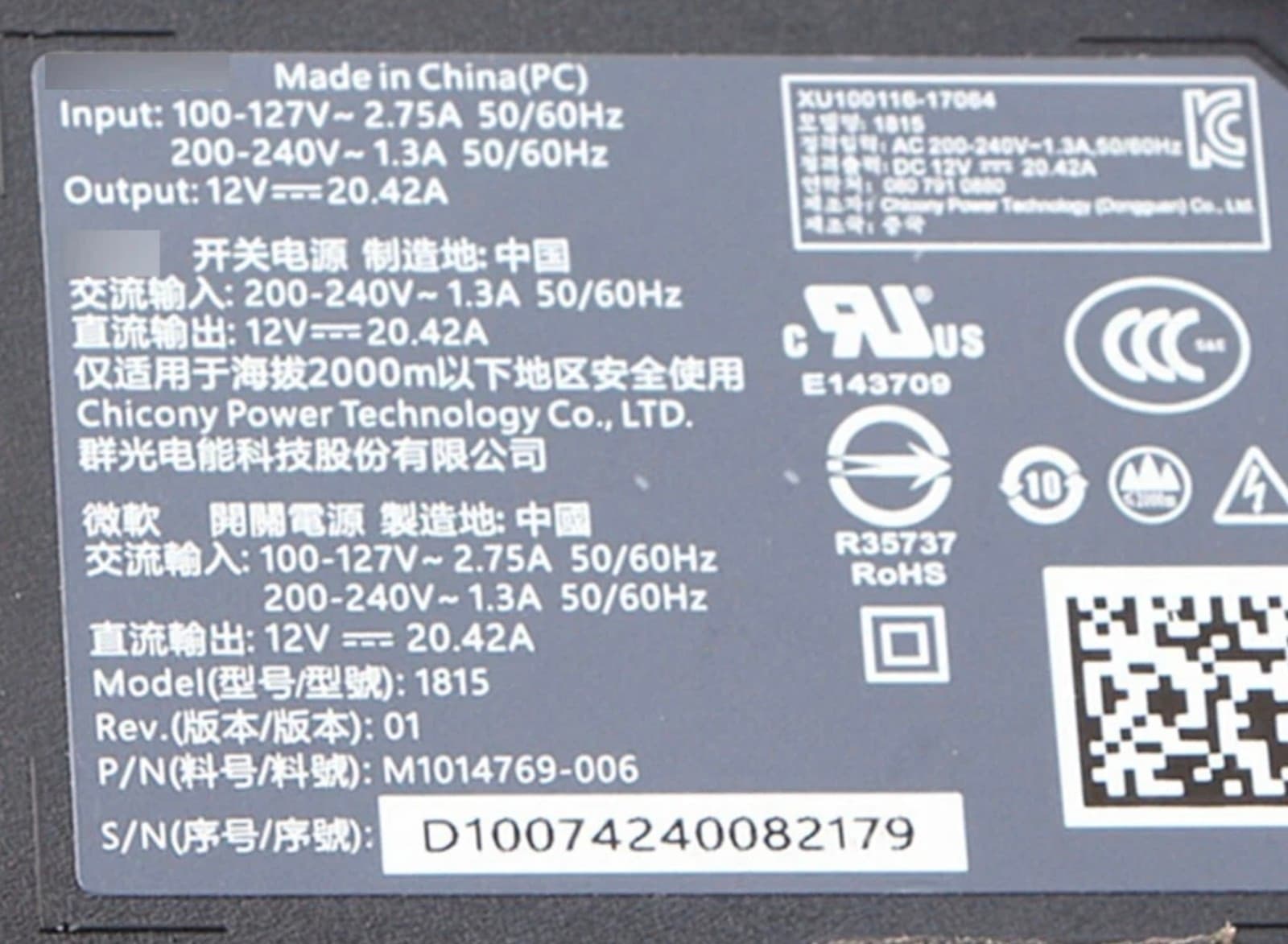 Power Supply Internal Power Supply Unit PSU AC Charger Adapter for XBOX - Thumbnail 3