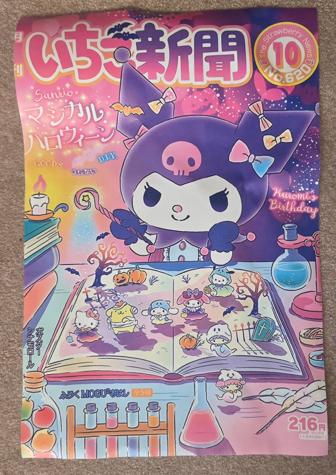 Enypolis Kuromi Anime Posters & Prints On Canvas Wall Art Poster for Room Decor - Image 1