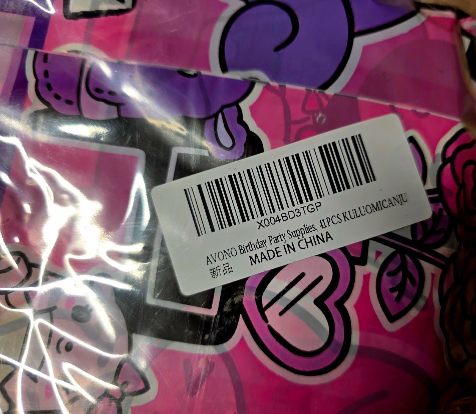 Kuromi Party Supplies 41pc - Thumbnail 2