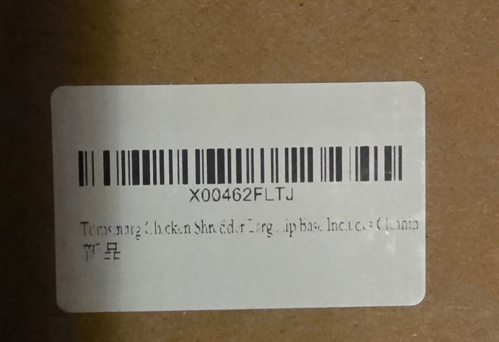 Chicken Shredder Large Chicken Breast Shredder Tool Twist with Brush&Fork, - Thumbnail 6