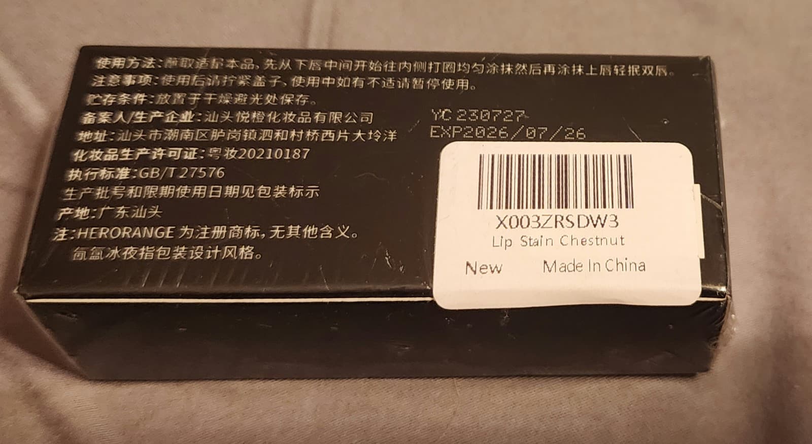 HERORANGE Twilight Lip Glaze, Matte Velvet Lip Stain Chestnut - Thumbnail 4