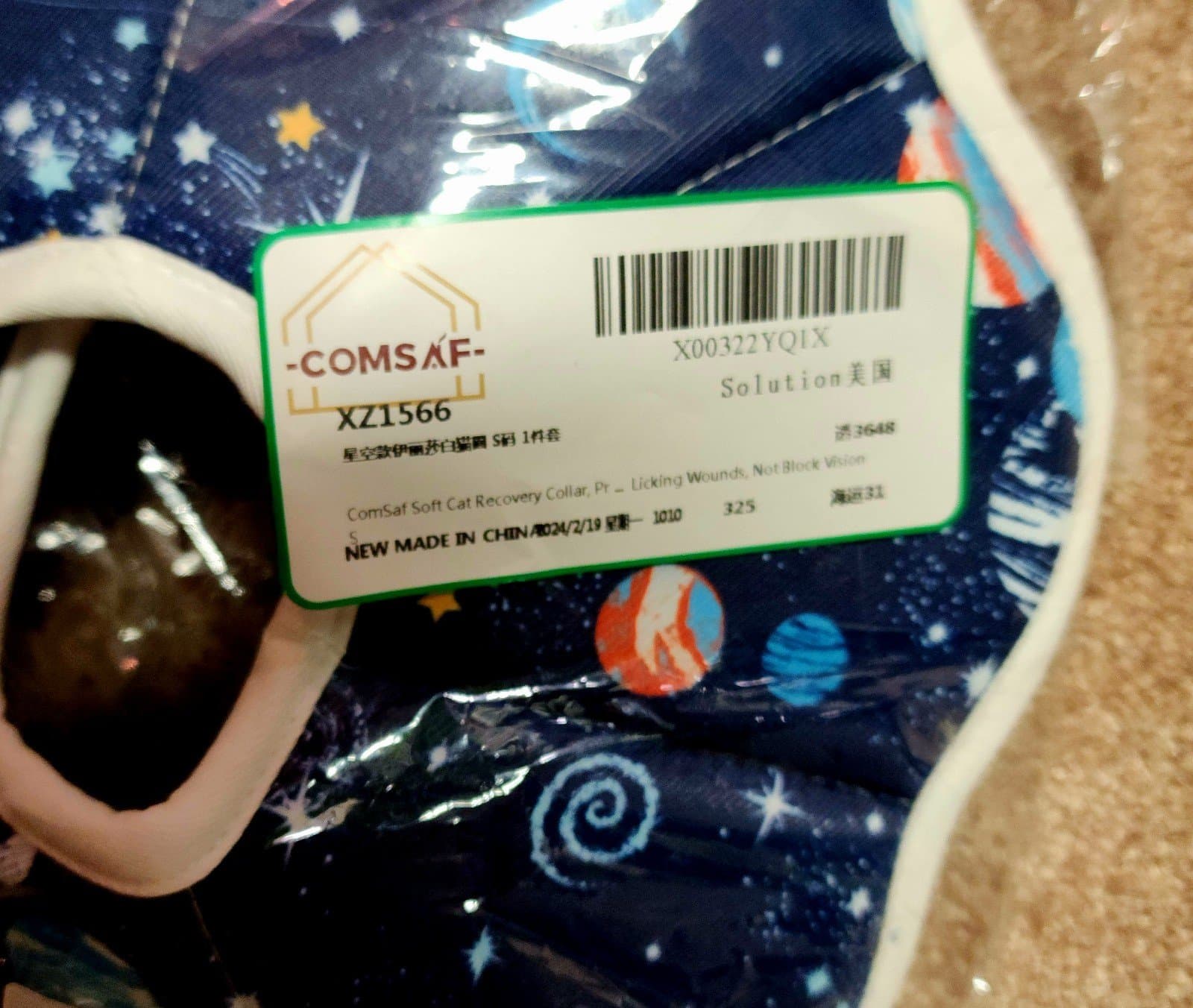 Cat Cone Recovery Collar After Surgery Soft Pet Protective Collar Adjustable S - Thumbnail 6