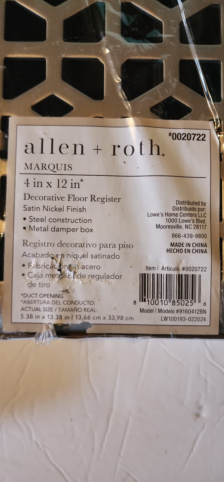 Marquis Floor Register 4in x 12in Satin Nickel Finish by Allen + Roth - Thumbnail 4