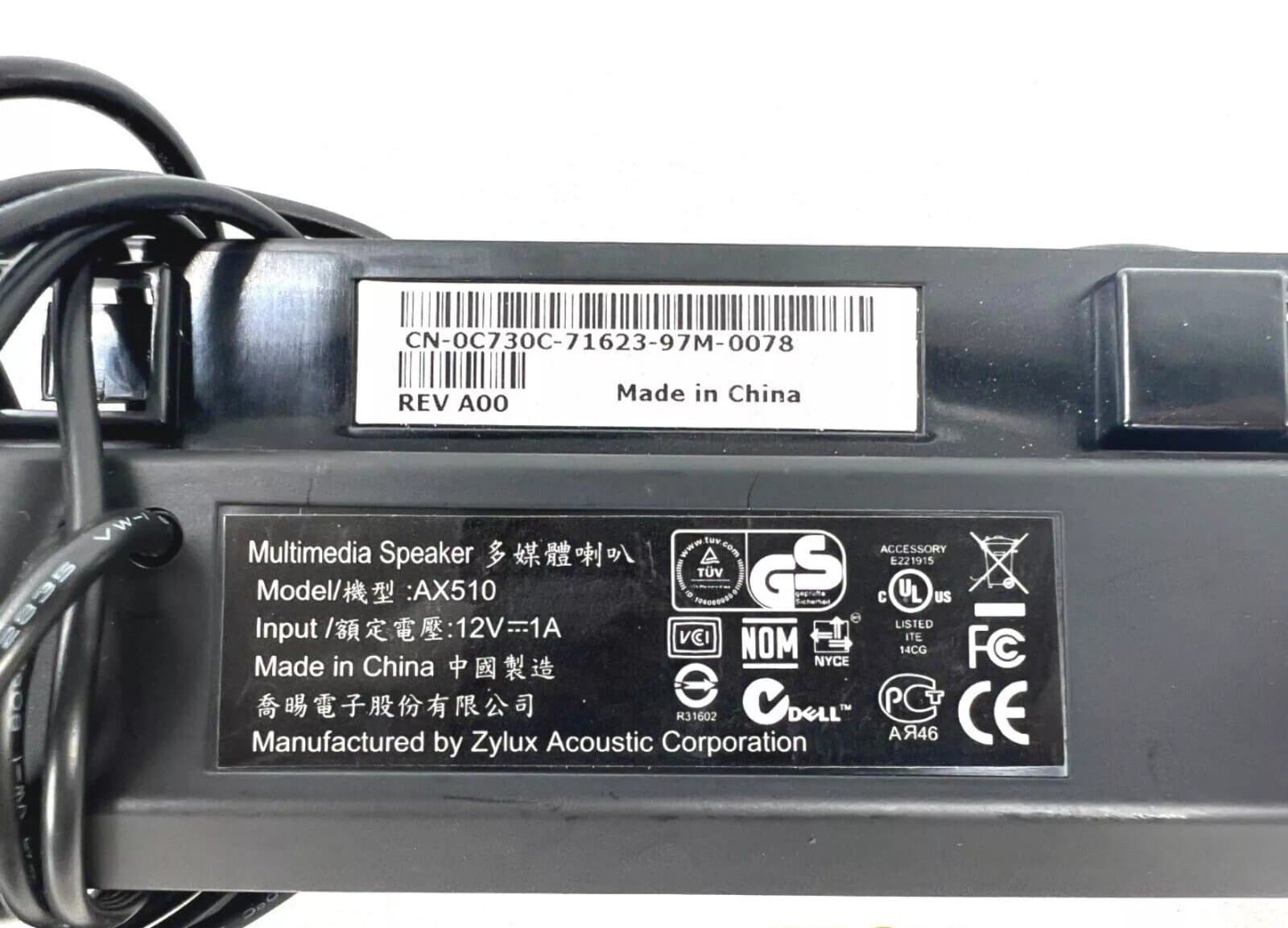 Dell AX510 Multimedia Speaker 12V - Thumbnail 4