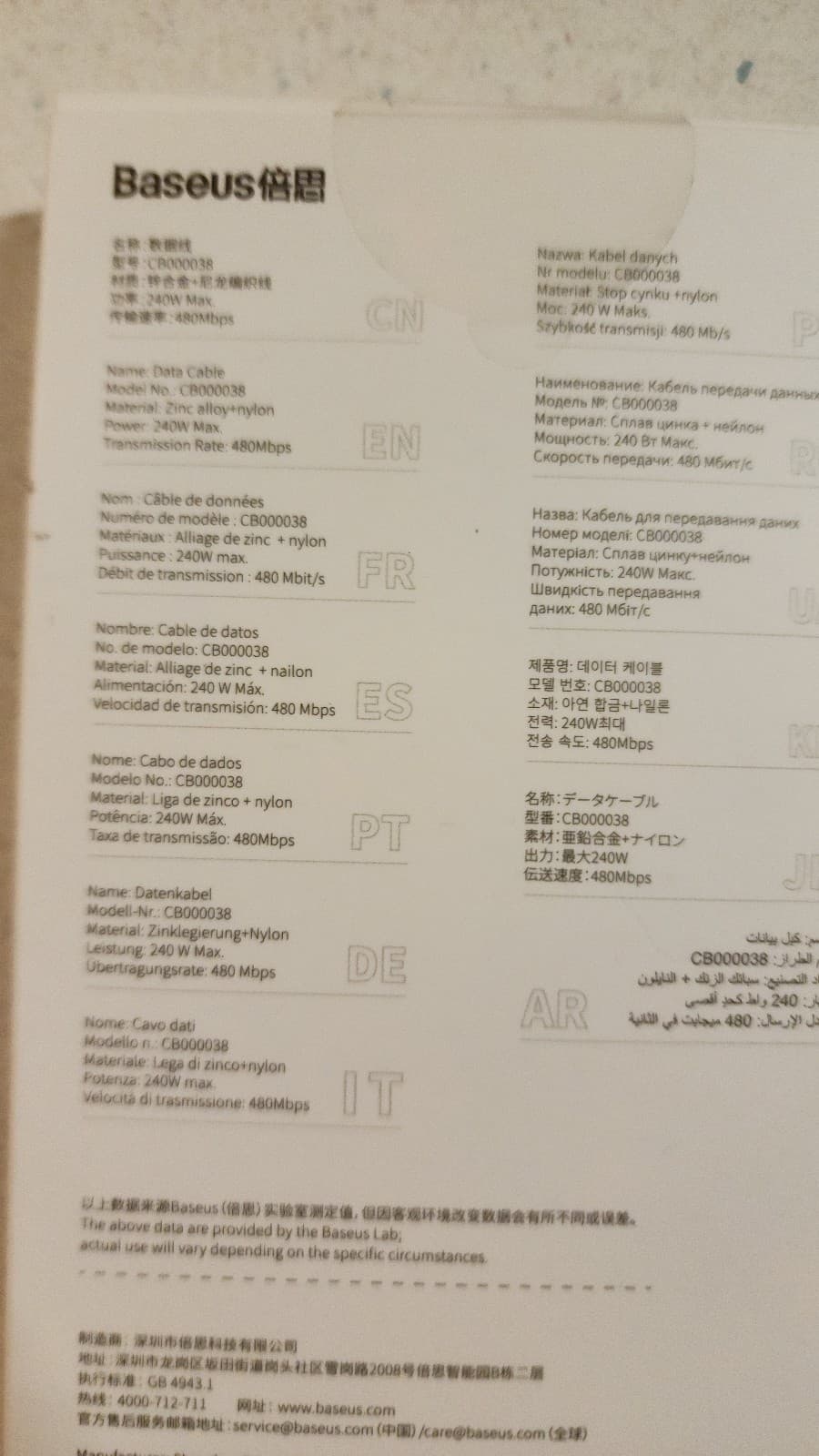 Super Fast Charging Cord 240W Sync & Charge 72" - Thumbnail 4