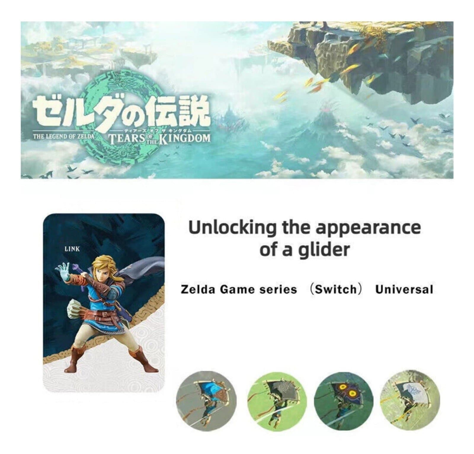zelda tears of the kingdom amiibo cards 38ct - Thumbnail 7