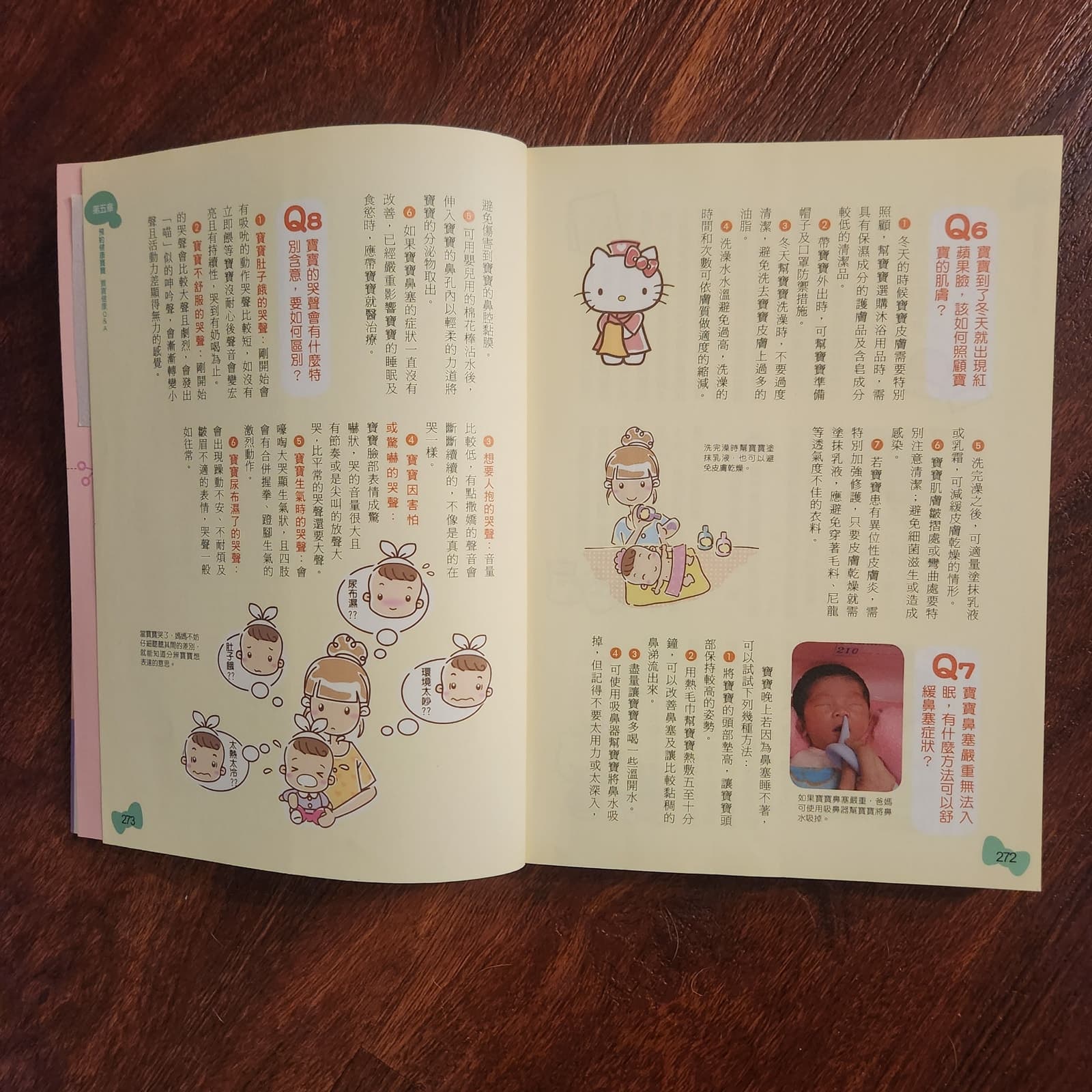 Hello Kitty Safe Parenting Book printed in Chinese Extremely RARE HTF ©2005 - Thumbnail 6