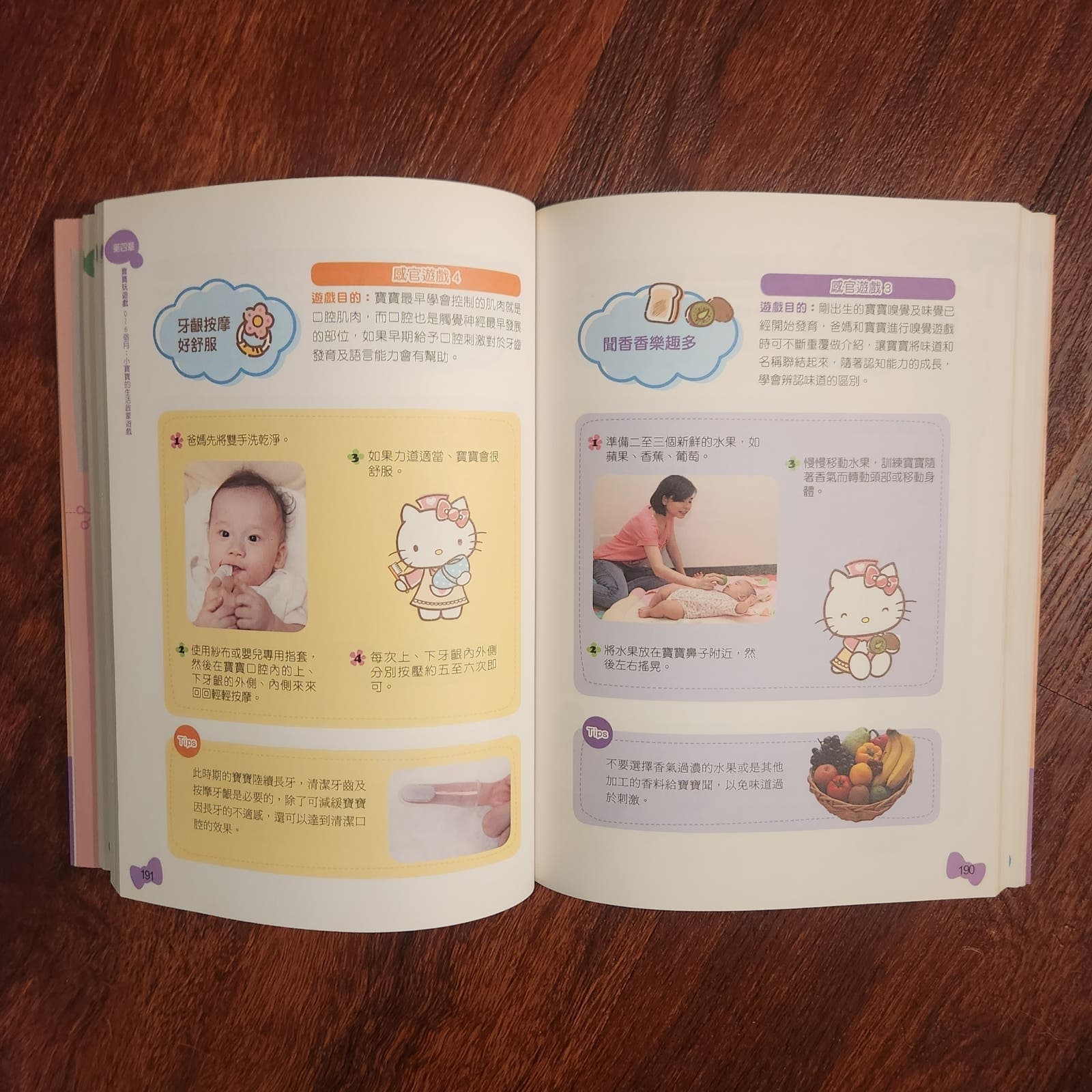 Hello Kitty Safe Parenting Book printed in Chinese Extremely RARE HTF ©2005 - Thumbnail 9