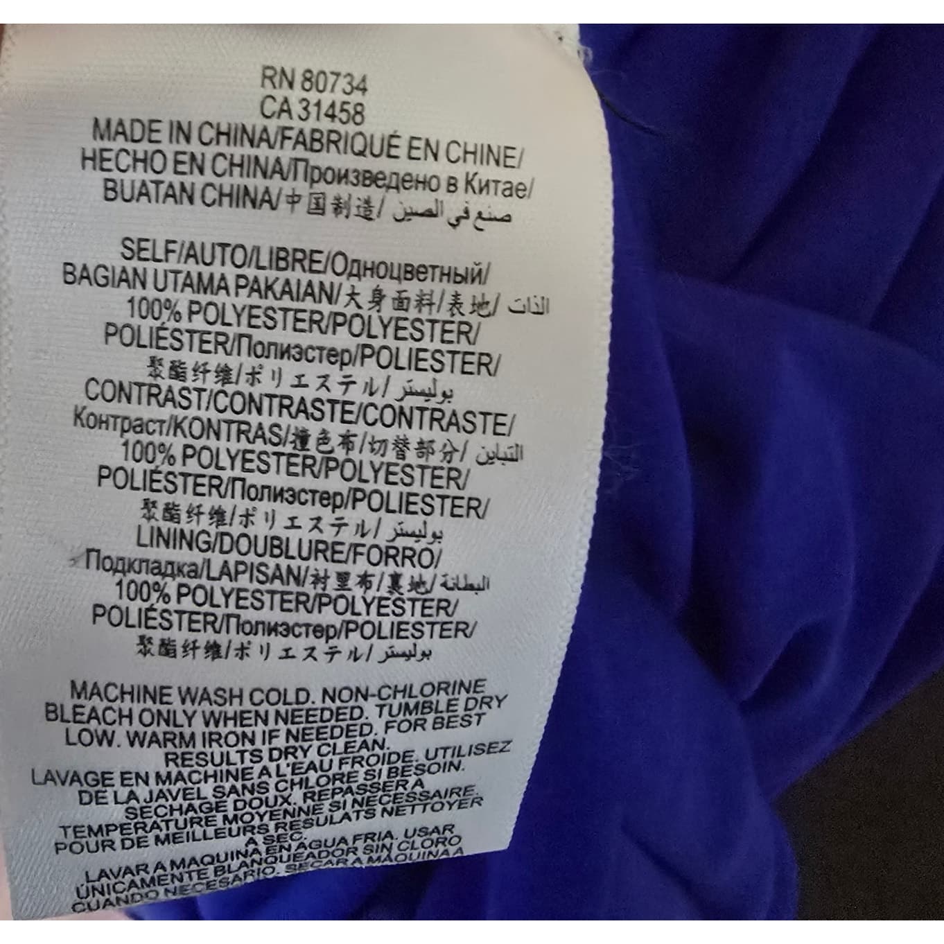 BCBGMAXAZRIA Margarette Royal Blue Halter Maxi Dress Black Contrast Trim Gown - Thumbnail 8