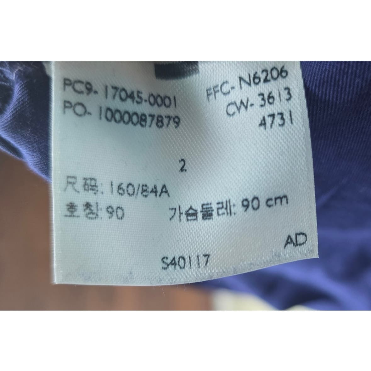 Levi's Made & Crafted Reversible Lyocell Turnout Blazer Jacket - Medium - NWT - Thumbnail 8