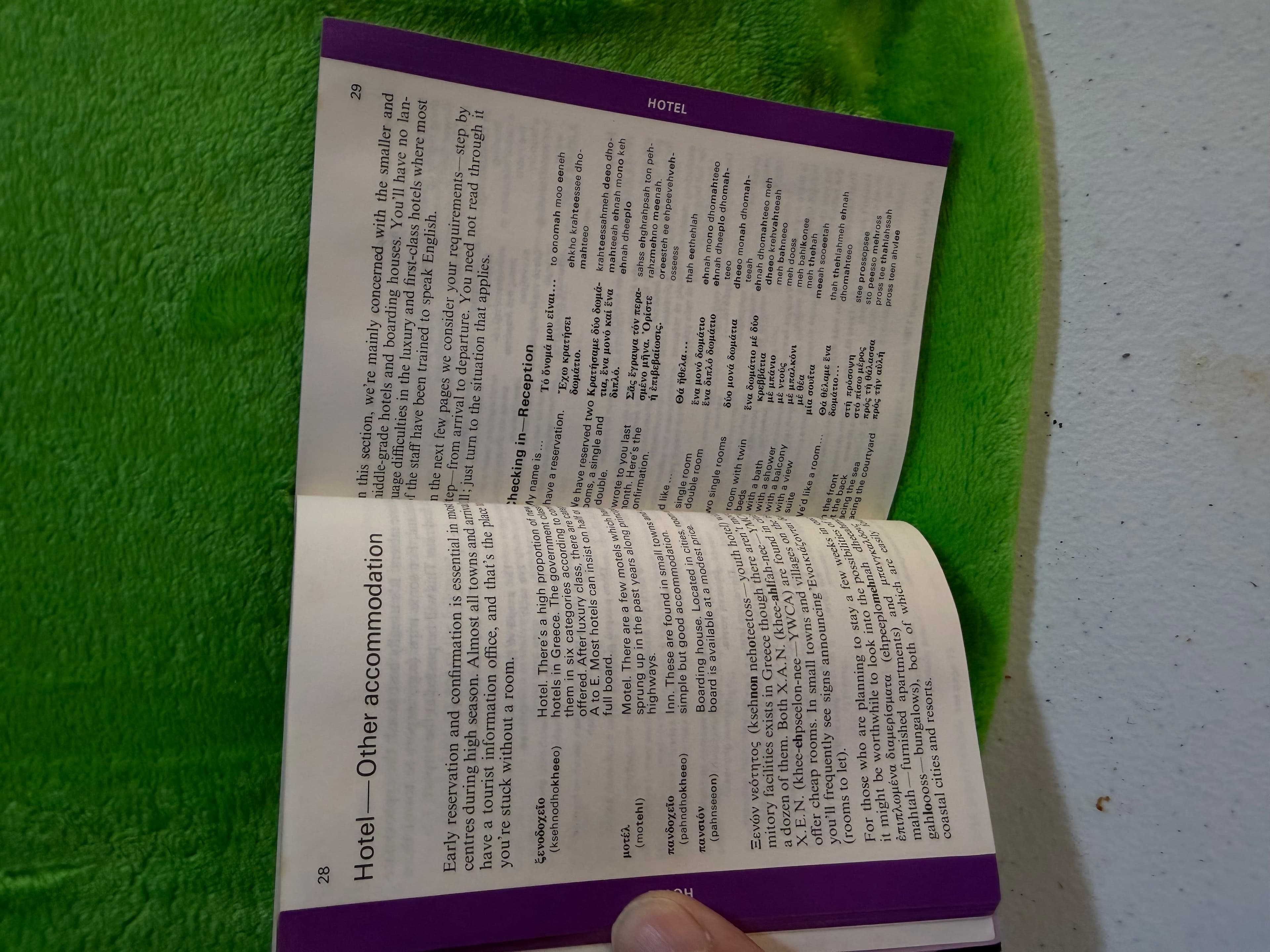 Berlitz Greek for Travellers - 1200 Phrases, 2000 Words - Thumbnail 4