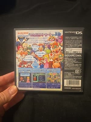 Itadaki Street DS (Nintendo DS, 2007) - Japanese Version Tested US SELLER - Thumbnail 2