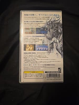 Final Fantasy - Sony PSP (2007) - Thumbnail 2