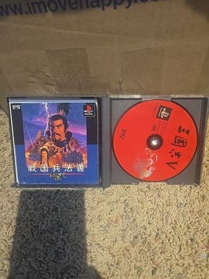 Sangokushi V 5 Three Kingdoms Playstation PS1 Japan import +obi reg US Seller - Thumbnail 3