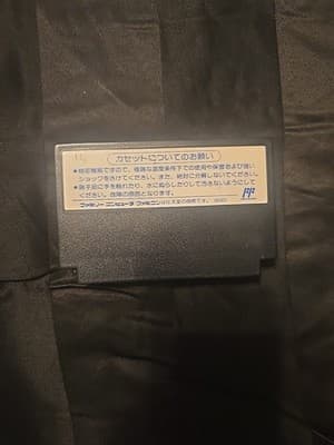 SD Battle Oozumou Heisei Hero Basho Sumo Famicom NES Japan import US Seller - Thumbnail 2