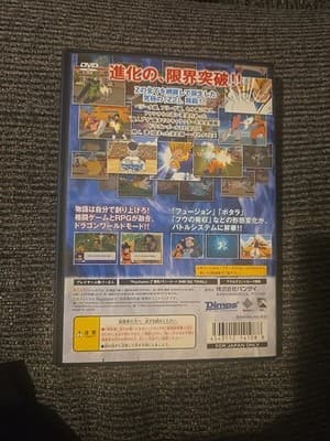 Dragon Ball Z 2 PS2 Japanese Import Budokai Japan JP US Seller Tested Working - Thumbnail 2