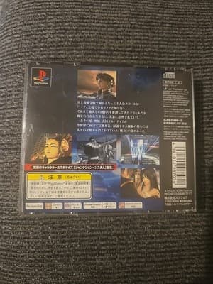 Final Fantasy VIII (Jpn Version) PS1 Tested Working And Complete - Thumbnail 2