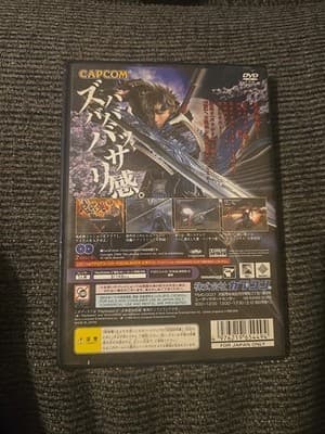 Shin Onimusha: Dawn of Dreams, Jpn Import! Playstation 2 PS2, CIB Tested - Thumbnail 2
