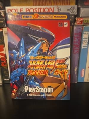 Super Robot Wars F Final Edition PlayStation Version Complete St... book form JP - Image 1