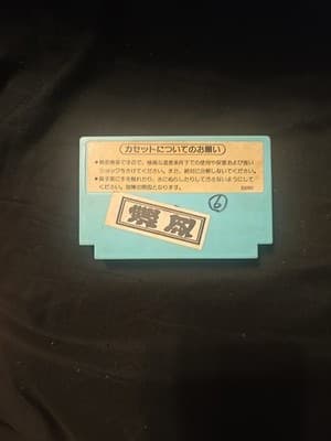 Ice Climber For Nintendo Famicom NES FC Cartridge Loose Japanese - Thumbnail 2
