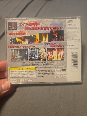Battle Arena Toshinden 3 [Sony PlayStation - SLPS-00650] Japanese - Thumbnail 2