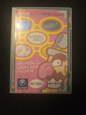 Atsumare !! Warioware Nintendo GameCube Japanese Complete Tested US SELLER - Thumbnail 5