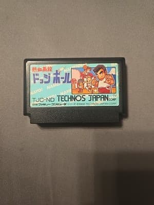Nekketsu Koukou Dodgeball Nintendo Famicom Cart Great Shape JP Import Tested - Image 1