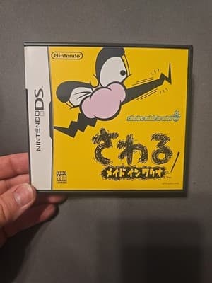 Sawaru Made In Wario WarioWare Touch! - Nintendo DS Japanese US Seller Tested - Image 1