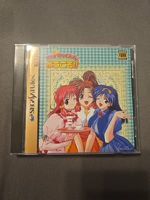 Welcome to Pia Carrot (Jpn Saturn) Tested And Working US SELLER Card Included - Image 1