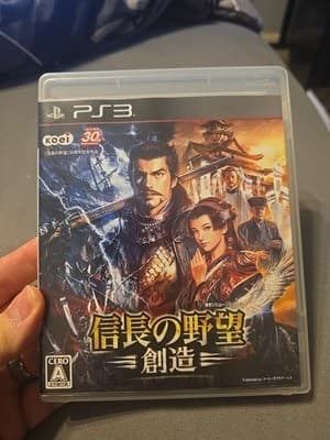 Nobunaga no Yabou: Souzou PlayStation 3 Japan Import US Seller Tested Workin - Image 1